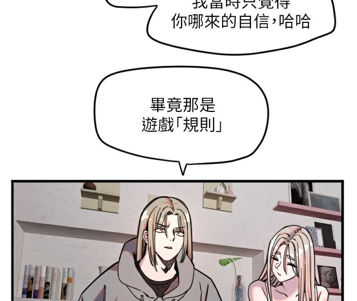 守护天使第22話-可不可以摸我奶子?&hearts;