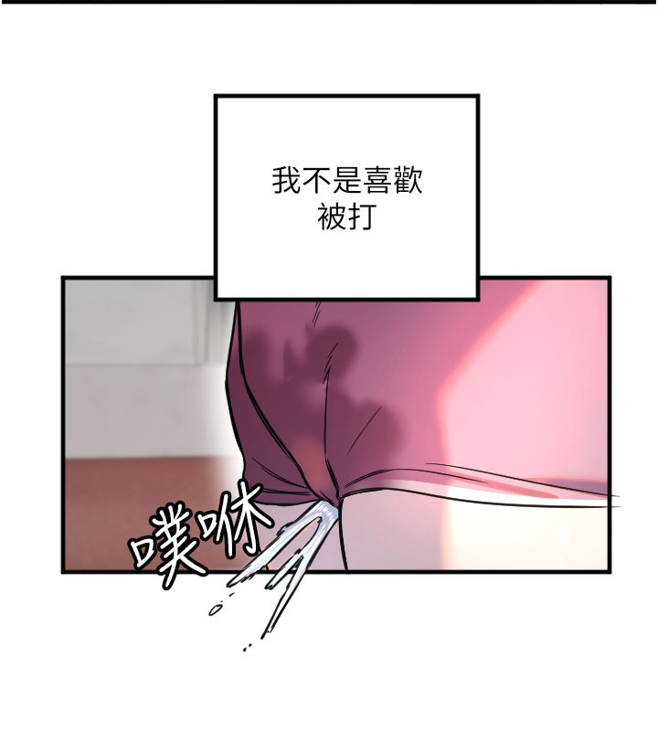 守护天使第22話-可不可以摸我奶子?&hearts;