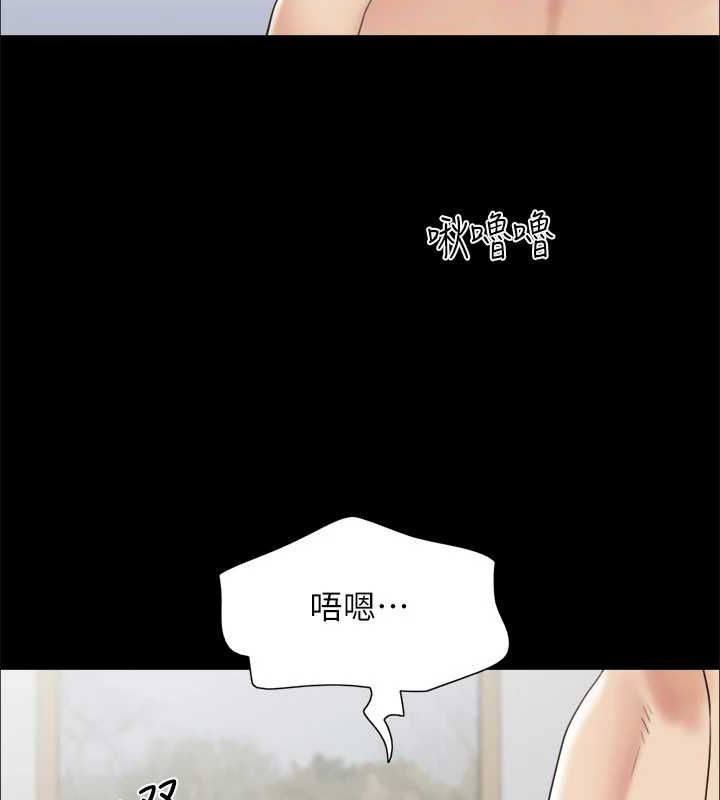 協議換愛(無碼版)第153話-你比仲勳哥厲害多了