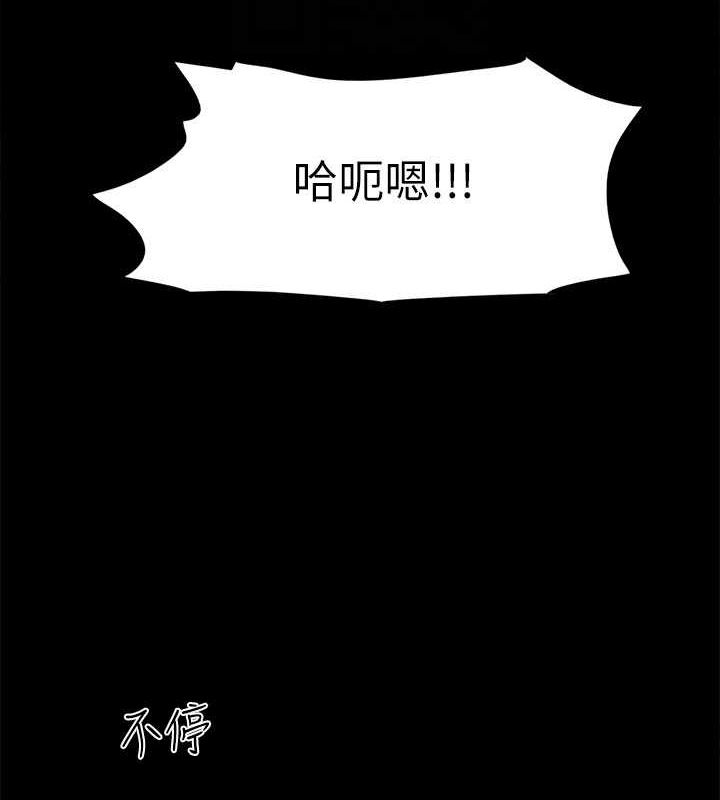協議換愛(無碼版)第153話-你比仲勳哥厲害多了