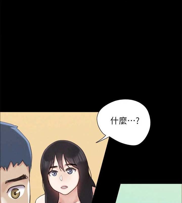协议换爱(无码版)第154話-真正的關係現在才開始