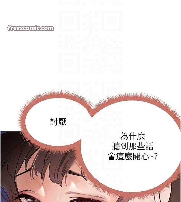 黑道千金第22話-老公，兒子比你還厲害&hellip;