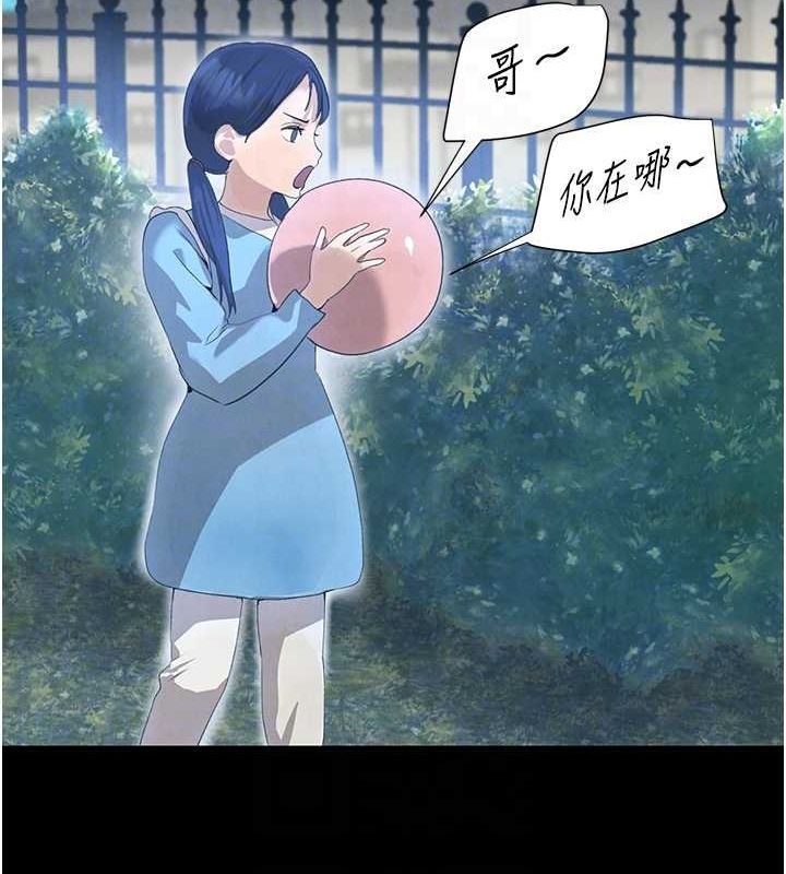 黑道千金第22話-老公，兒子比你還厲害&hellip;