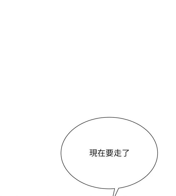 黑道千金第22話-老公，兒子比你還厲害&hellip;
