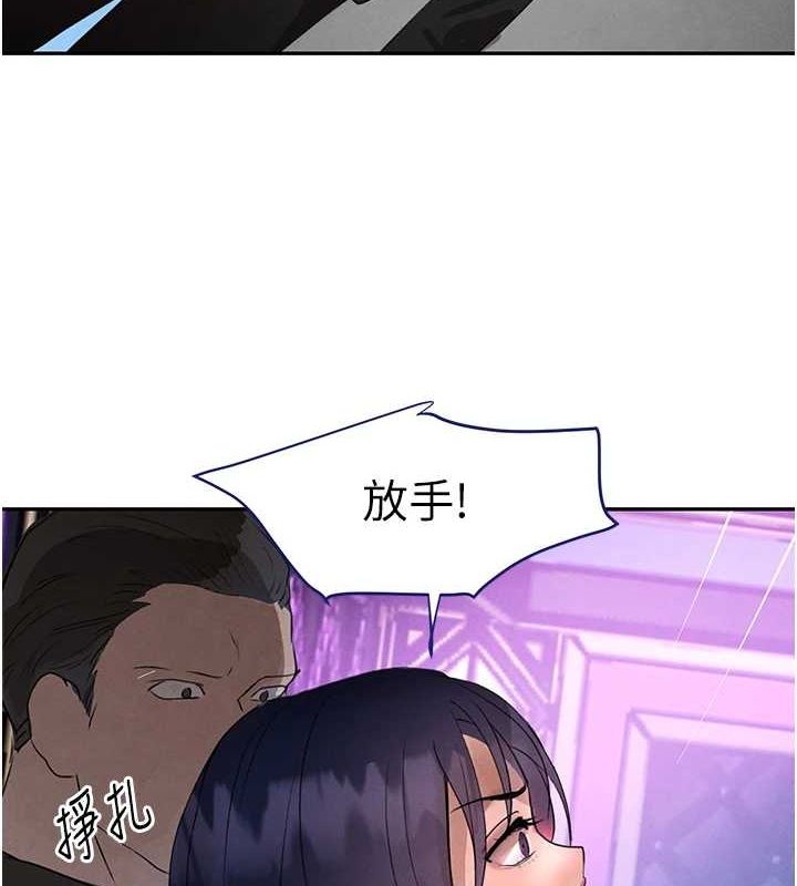 黑道千金第22話-老公，兒子比你還厲害&hellip;
