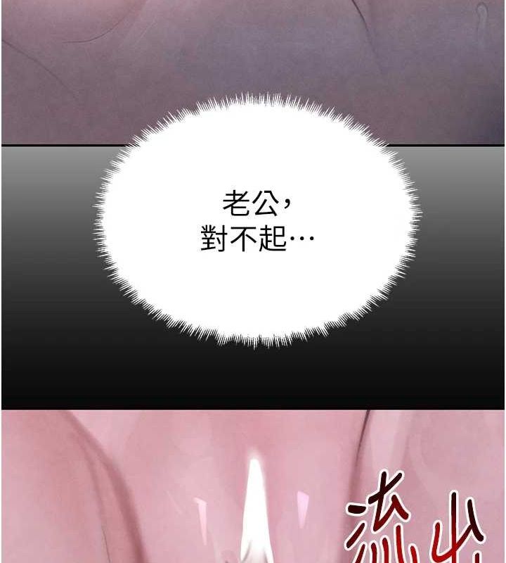 黑道千金第22話-老公,兒子比你還厲害…