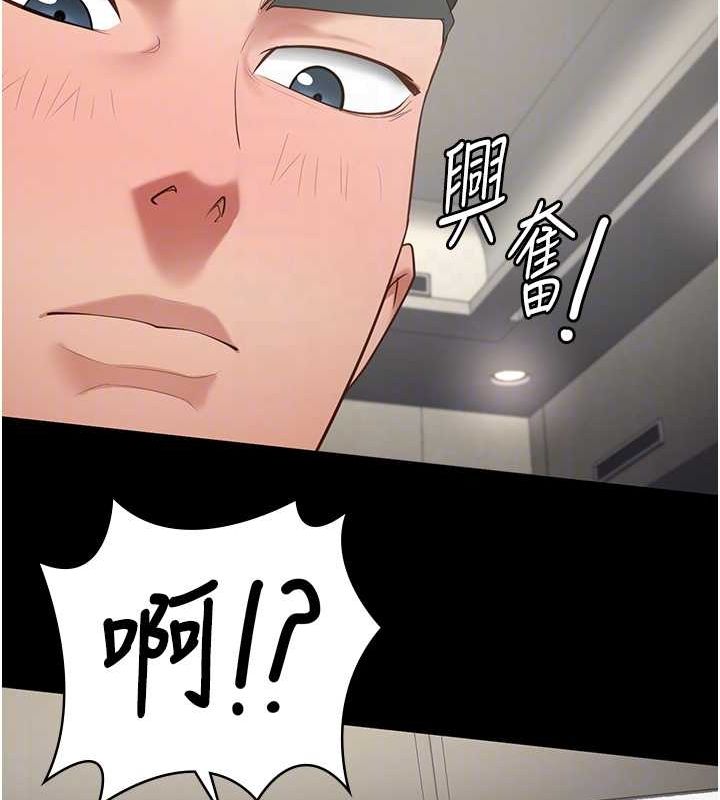 《监狱女囚》第98话-只是条发情母狗