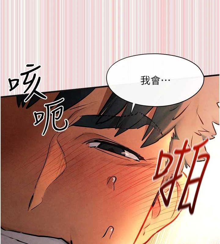 慾海交锋第64話-造成陰道痙攣的巨根爆擊!