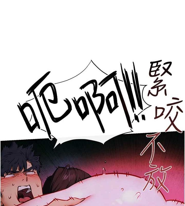 慾海交锋第64話-造成陰道痙攣的巨根爆擊!