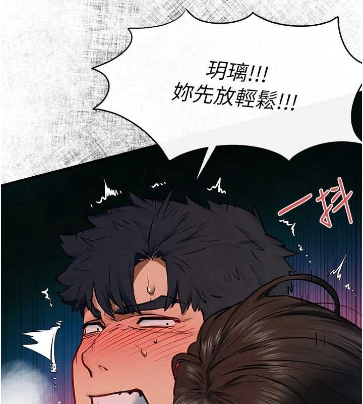 慾海交鋒第64話-造成陰道痙攣的巨根爆擊!