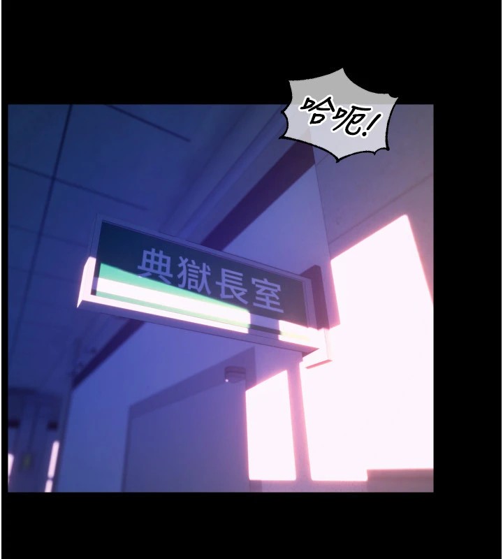 狱火重生第1話-更生人的復仇計畫