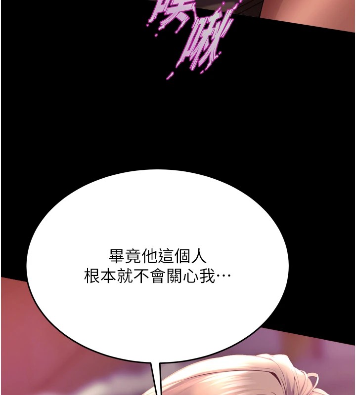 狱火重生第1話-更生人的復仇計畫