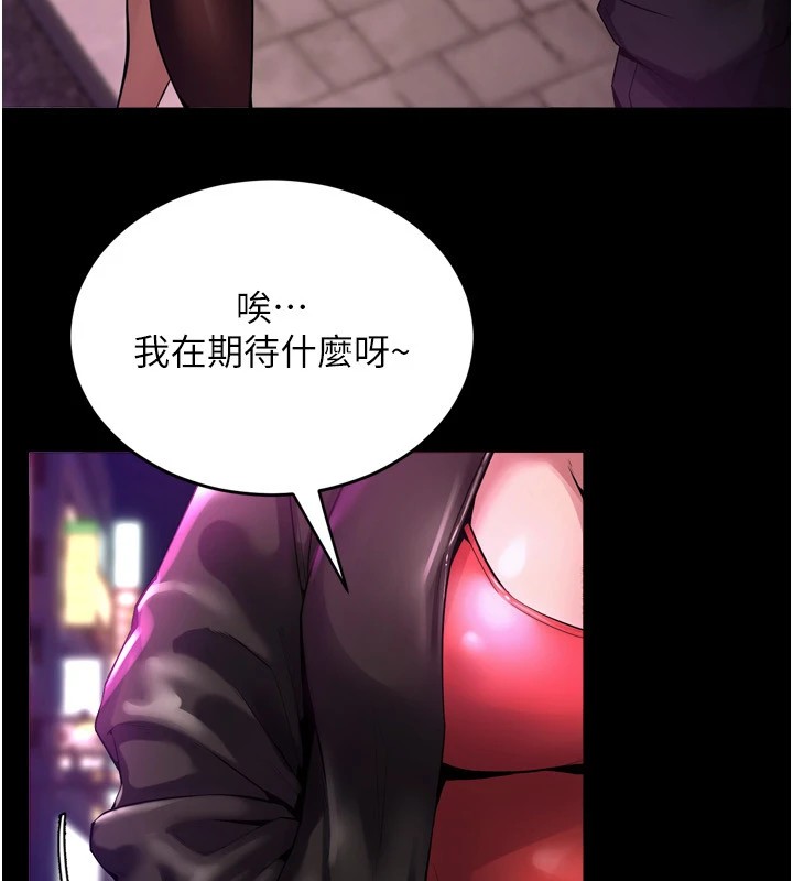 狱火重生第1話-更生人的復仇計畫
