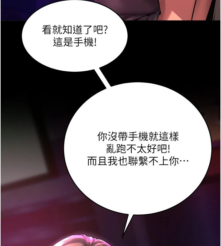 狱火重生第1話-更生人的復仇計畫
