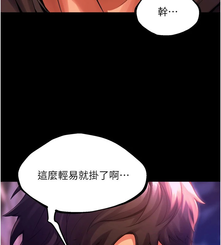狱火重生第1話-更生人的復仇計畫