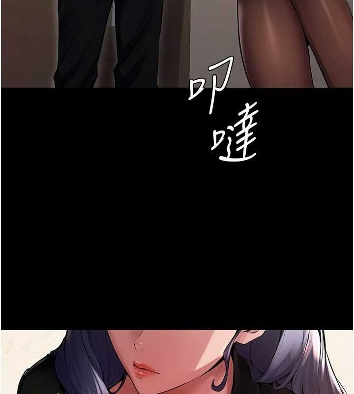 獄火重生第2話-沒聽到叫妳用身體還嗎?