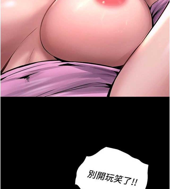 獄火重生第3話-被廢物上的大姐頭