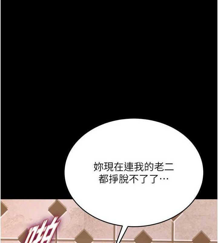 獄火重生第3話-被廢物上的大姐頭