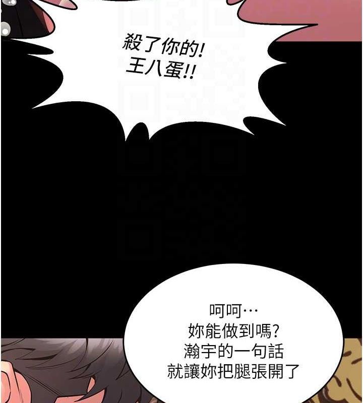 狱火重生第3話-被廢物上的大姐頭