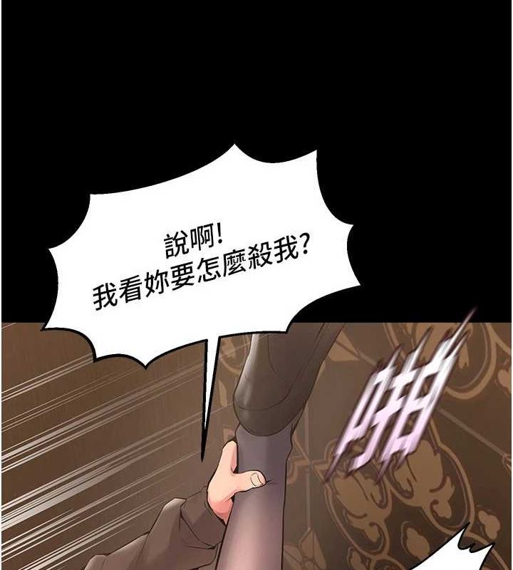 狱火重生第3話-被廢物上的大姐頭