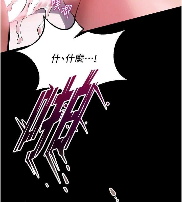 狱火重生第3話-被廢物上的大姐頭