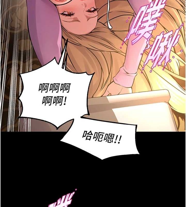 狱火重生第3話-被廢物上的大姐頭