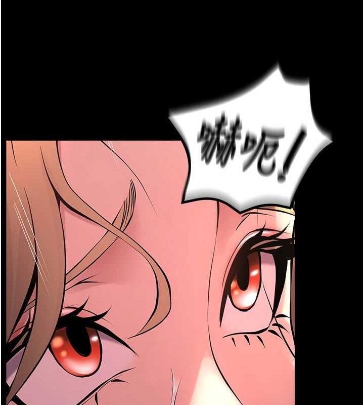 獄火重生第4話-要當我的炮友嗎?