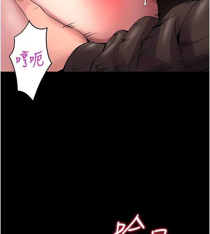 狱火重生第4話-要當我的炮友嗎?