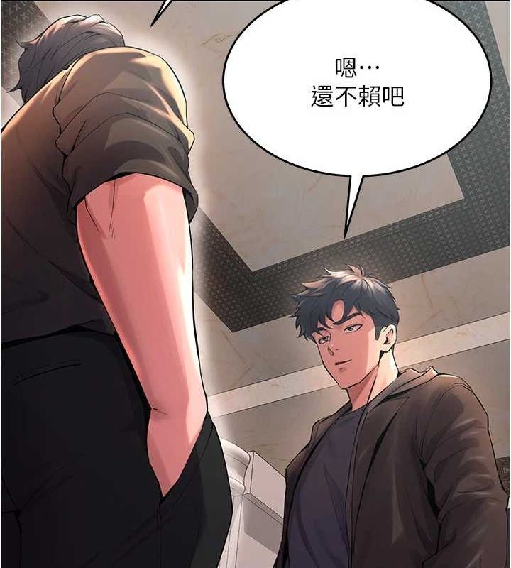 獄火重生第4話-要當我的炮友嗎?