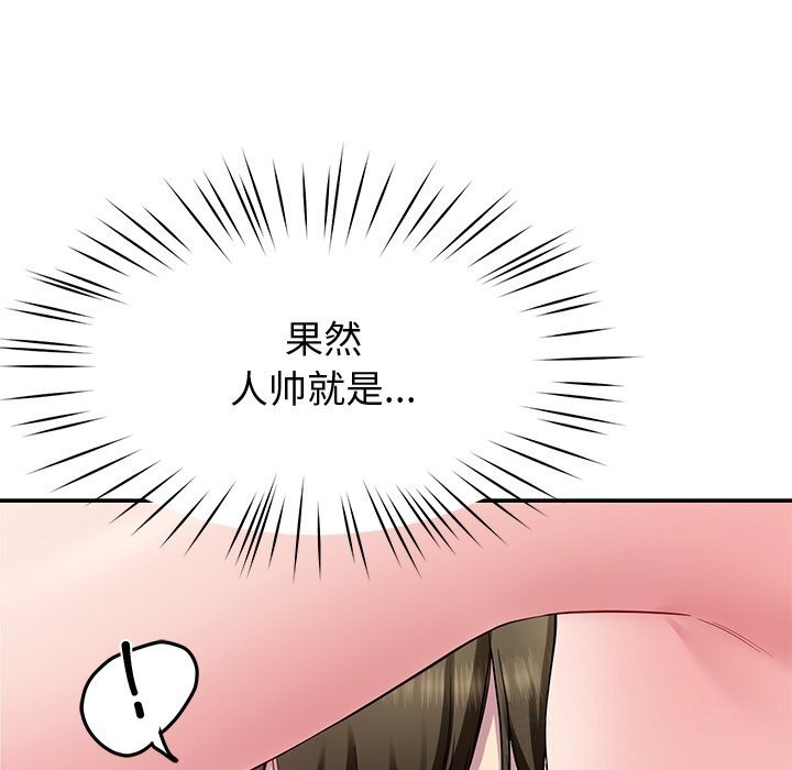 后宫之王第24話