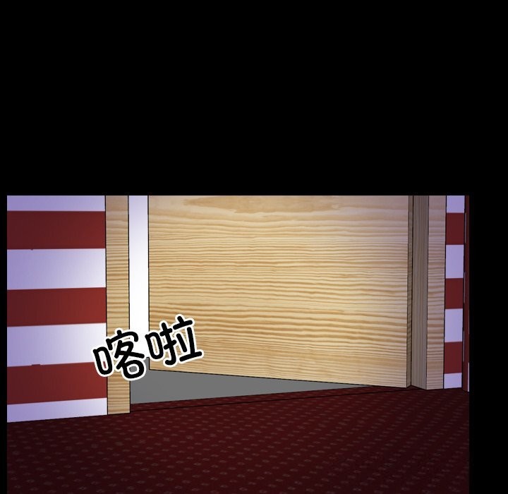 《寻找初恋》第41话