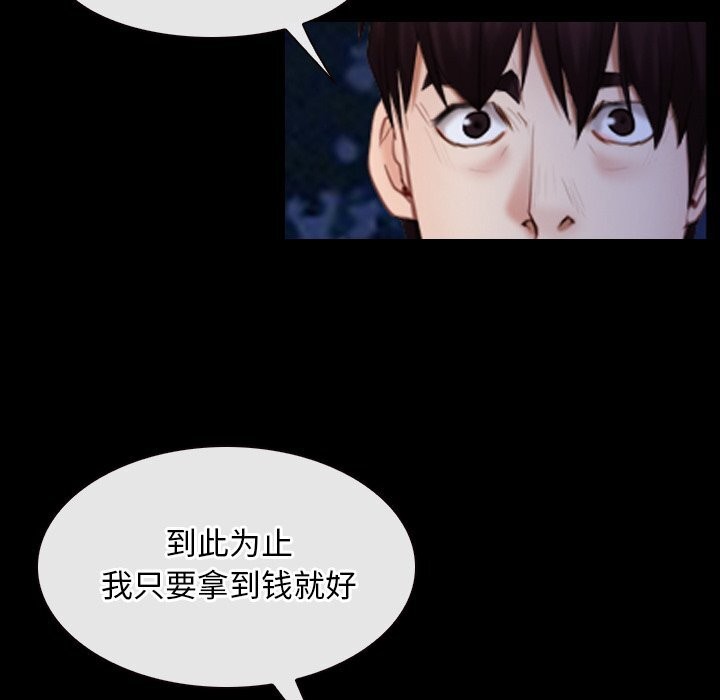 寻找初恋第41話