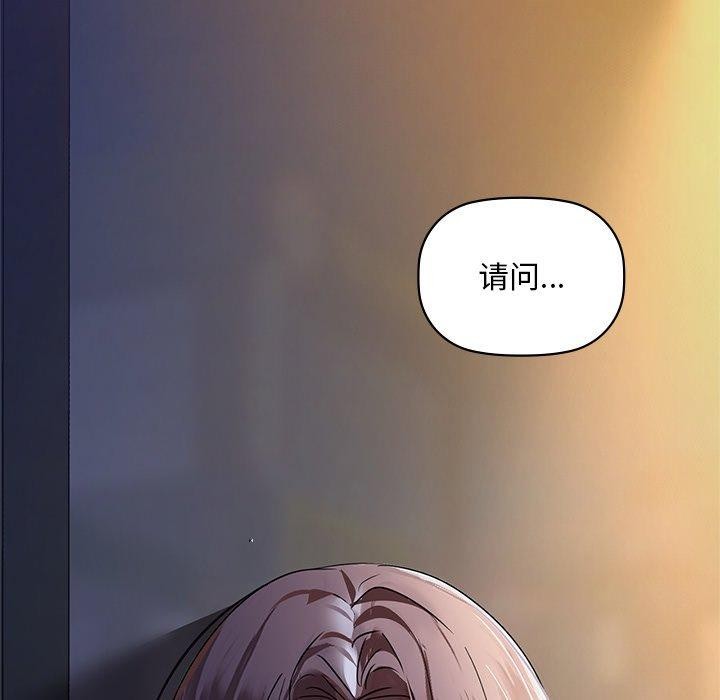 咖啡因第50話