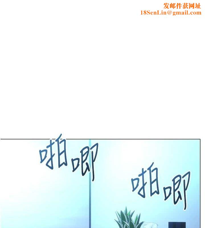 性運刮刮樂第48話-在新婚房討客兄