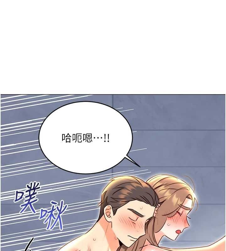 性運刮刮樂第48話-在新婚房討客兄