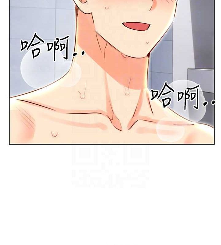 性運刮刮樂第48話-在新婚房討客兄