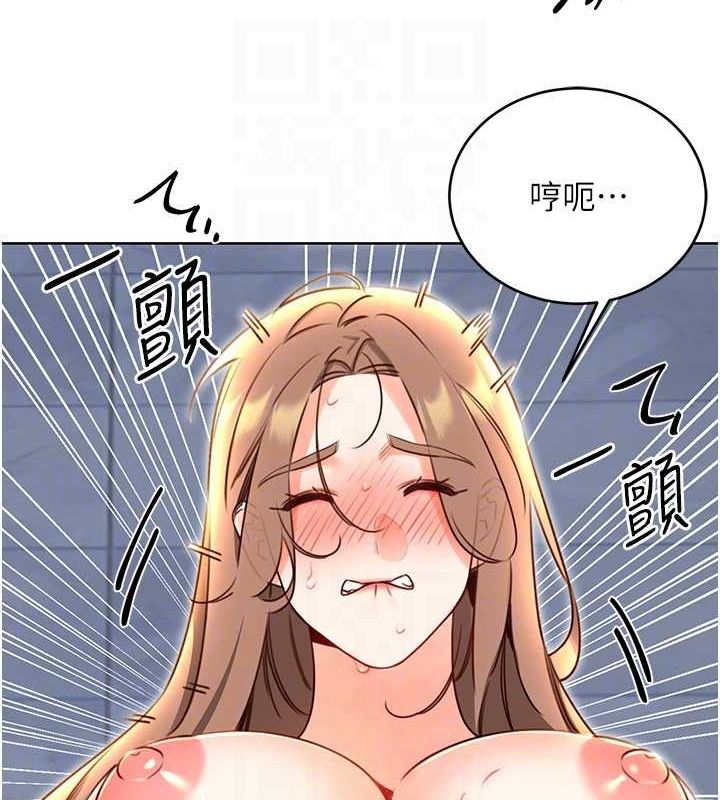 性運刮刮樂第48話-在新婚房討客兄