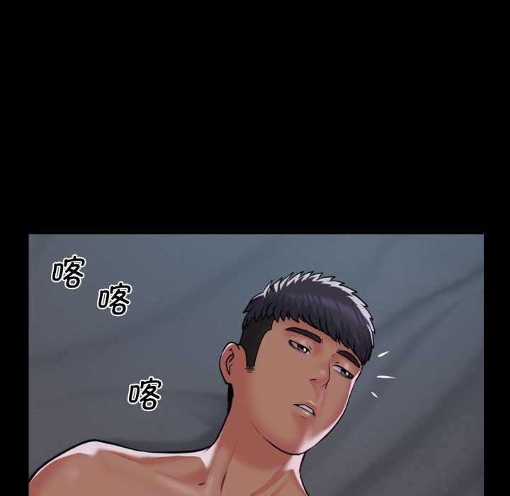 敲開你的門第130話