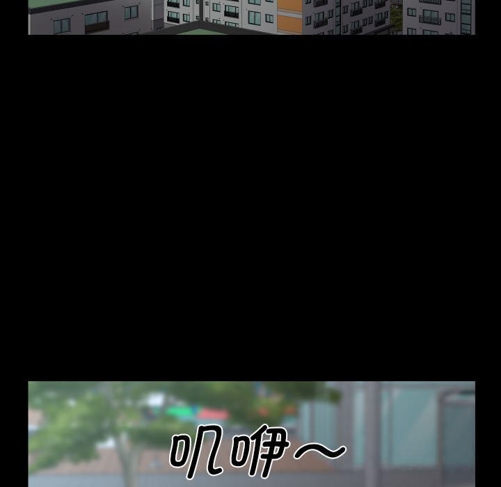 敲開你的門第130話