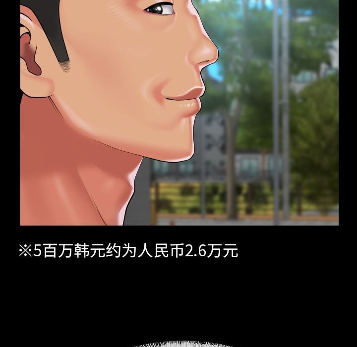敲開你的門第130話