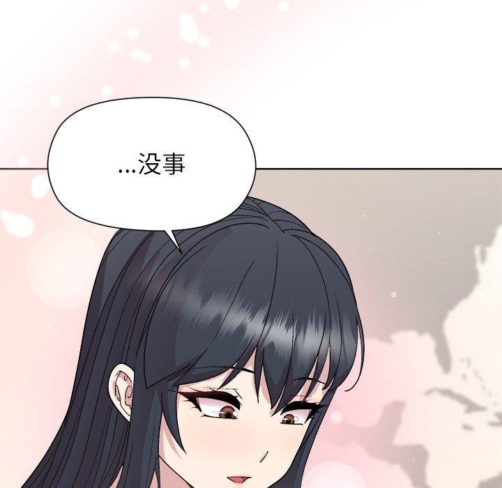 和美女上司玩游戏第42話