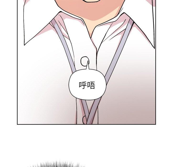 和美女上司玩游戏第42話