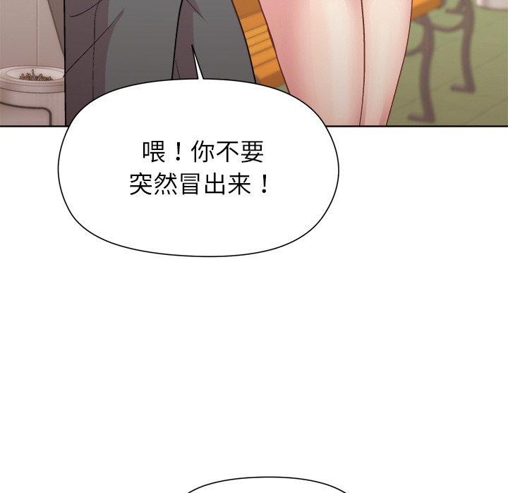和美女上司玩游戏第42話
