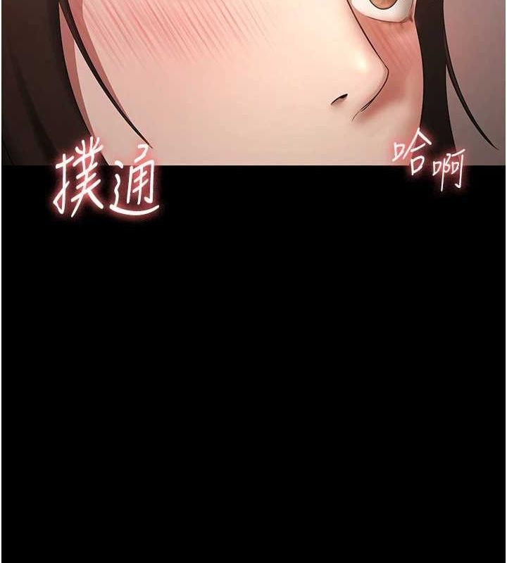 老闆娘的诱惑第44話-這次我來讓你舒服