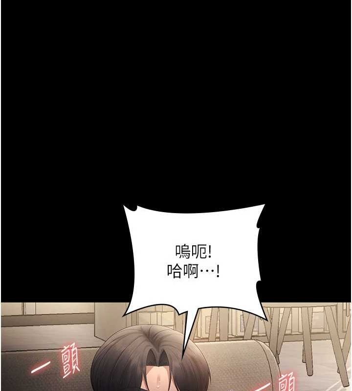 老闆娘的诱惑第44話-這次我來讓你舒服