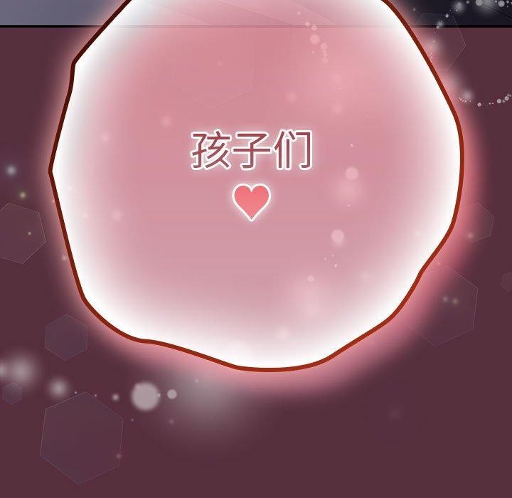《游戏规则我来定》第90话