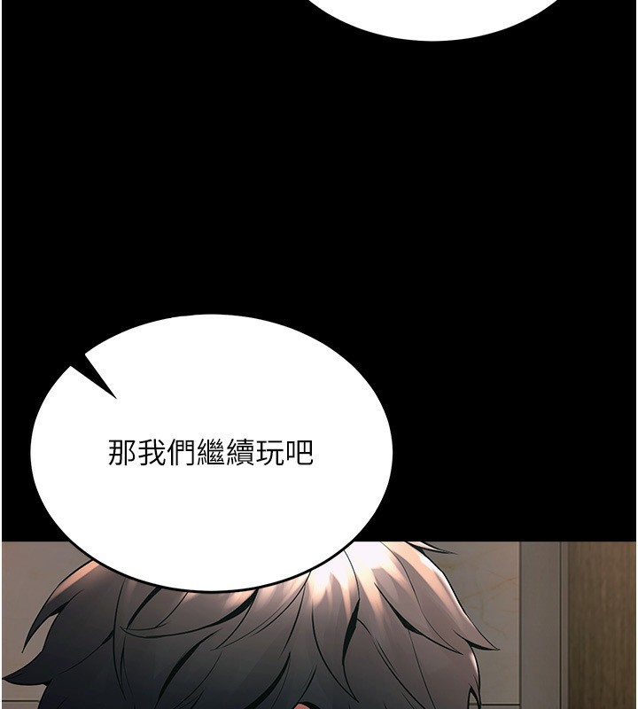 狱火重生第5話-改變人生的事件