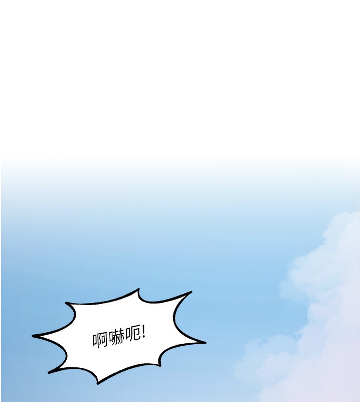 狱火重生第5話-改變人生的事件