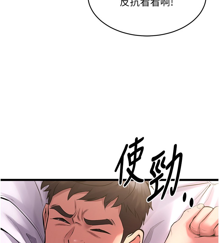 《狱火重生》第5话-改变人生的事件