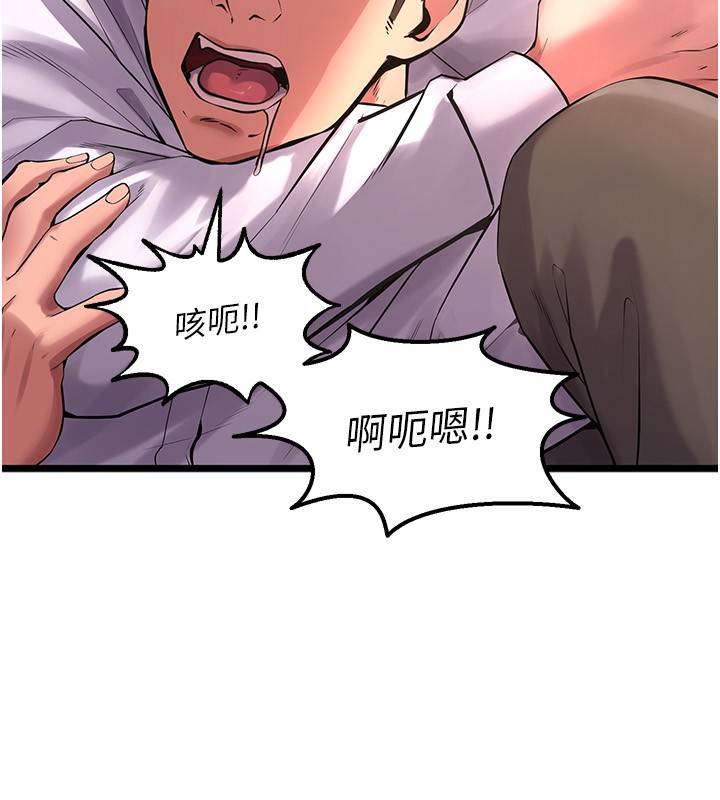 狱火重生第5話-改變人生的事件